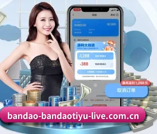 半岛体育官方登录 APP