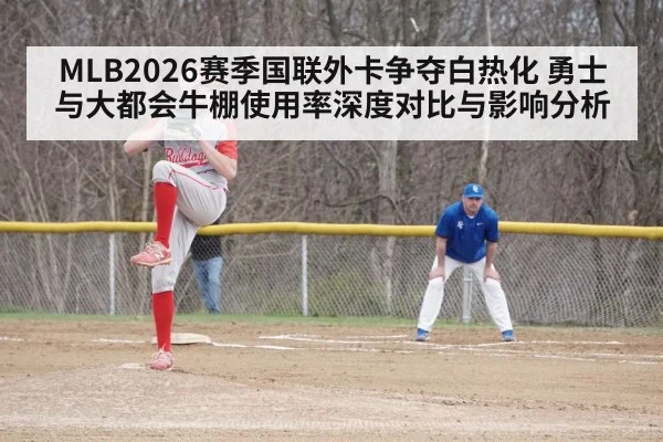 baseball bullpen pitcher